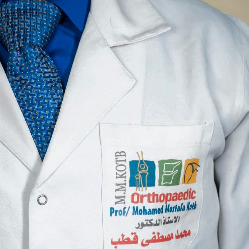 عيادة الدكتور محمد مصطفى قطب عيادة جراحة أسيوط
