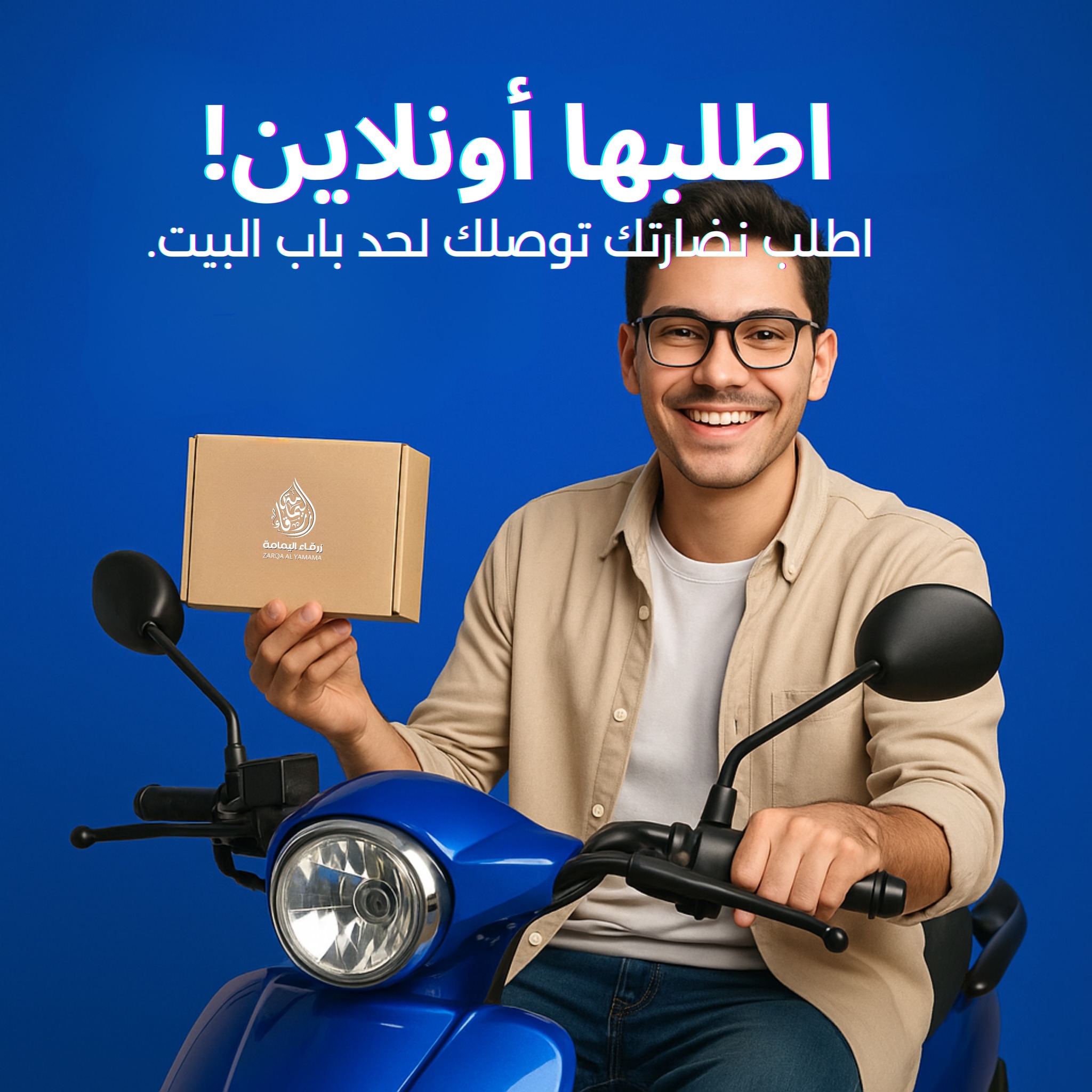 حملة ١ بانر ٤
