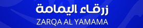 زرقاء اليمامة للبصريات أسيوط